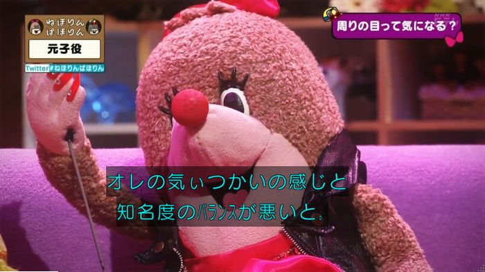 ねほりん元子役のキャプ427