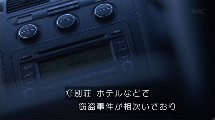 リバース 最終回のキャプ464