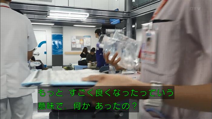 コード・ブルー6話のキャプ14