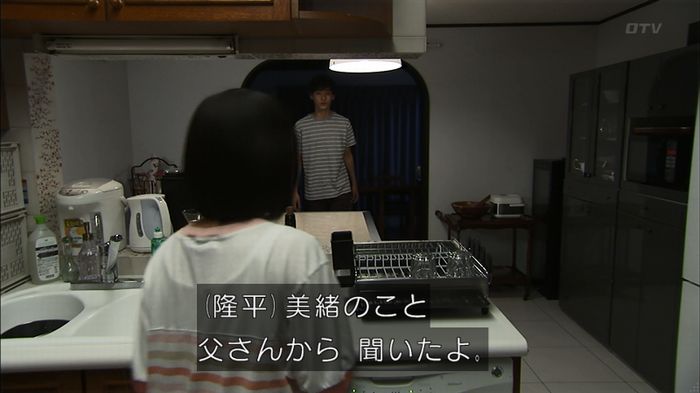 ウツボカズラの夢3話のキャプ531