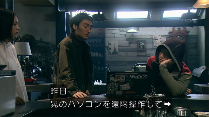 嘘の戦争のキャプ264