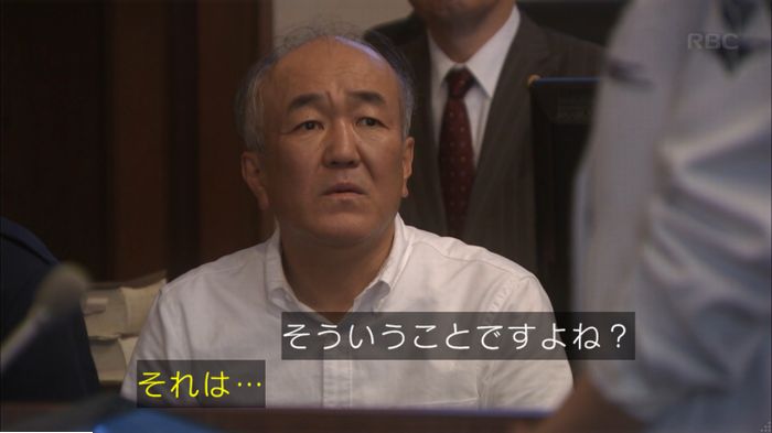 アンナチュラル3話のキャプ365