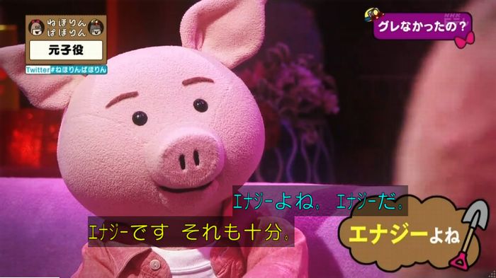ねほりん元子役のキャプ385