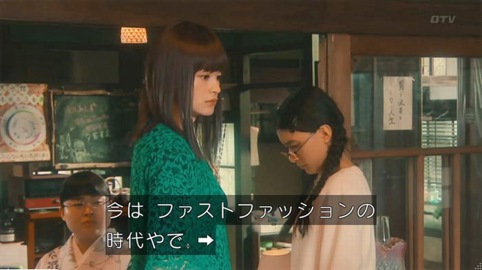 海月姫7話のキャプ401