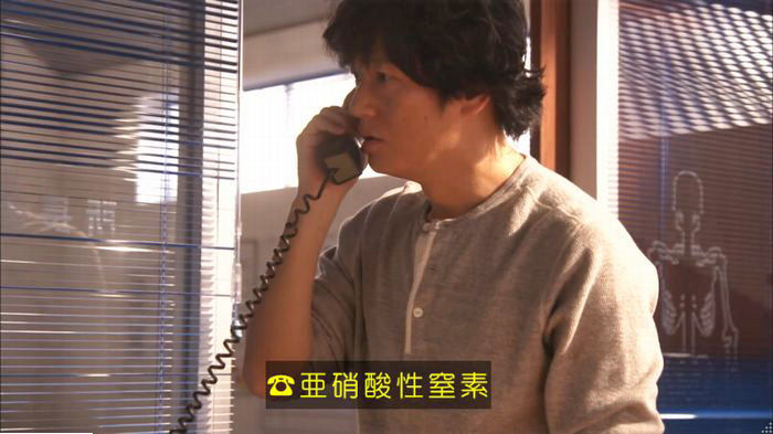 アンナチュラル2話のキャプ671