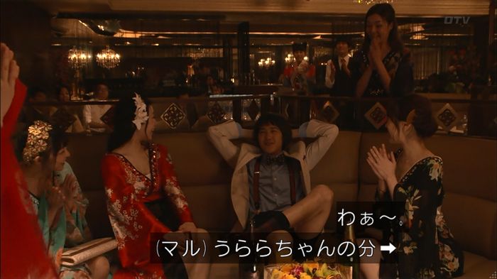 僕たちがやりましたのキャプ80