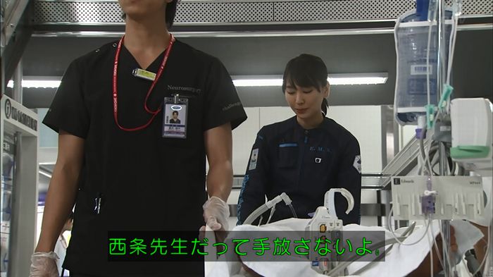 コード・ブルーのキャプ365