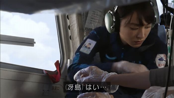 コードブルー3話のキャプ156