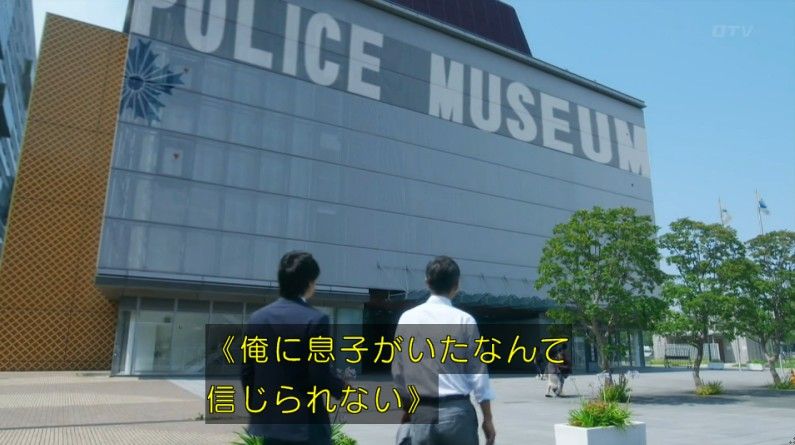 いきもの係 4話のキャプ78