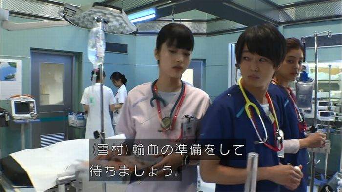 コード・ブルーのキャプ303
