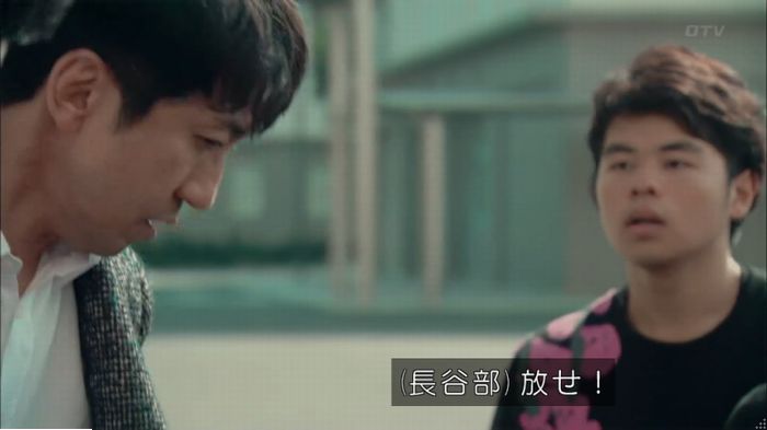 明日の約束のキャプ119