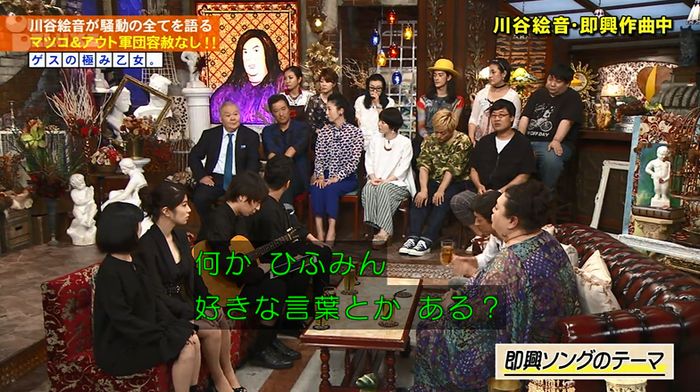 アウトデラックスのキャプ179