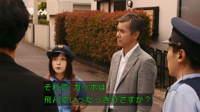 警視庁いきもの係 8話のキャプ585