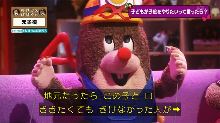 ねほりん元子役のキャプ478