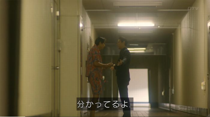 コンフィデンスマンJP 1話のキャプ94
