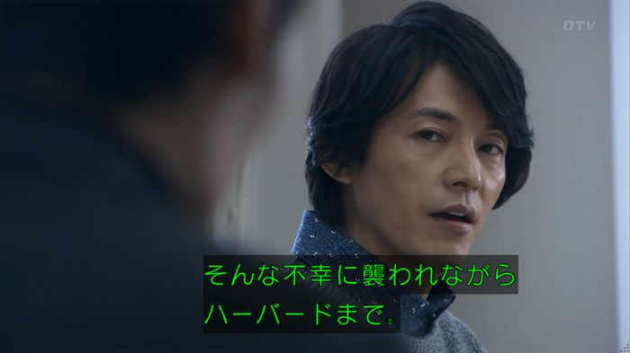 嘘の戦争のキャプ54