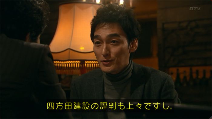 嘘の戦争のキャプ153