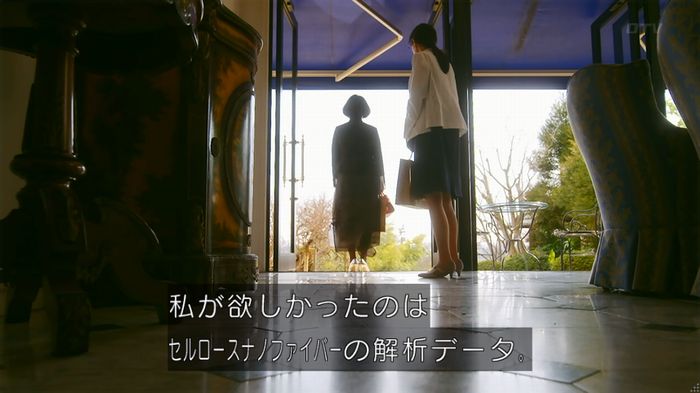 人は見た目が100パーセントのキャプ587