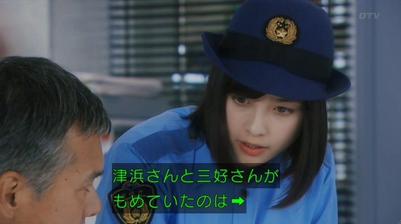いきもの係 4話のキャプ544