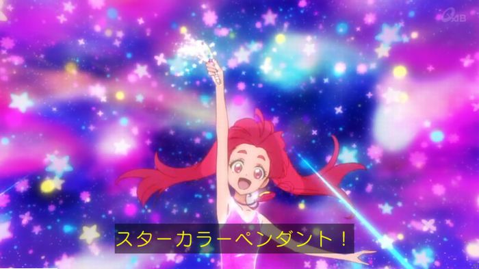 トゥインクルプリキュアのキャプ86