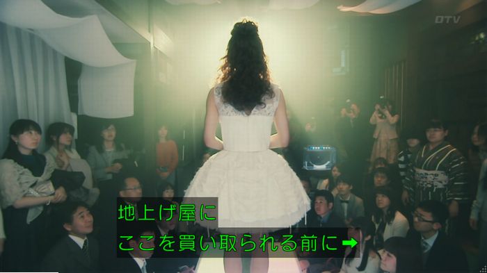 海月姫のキャプ832