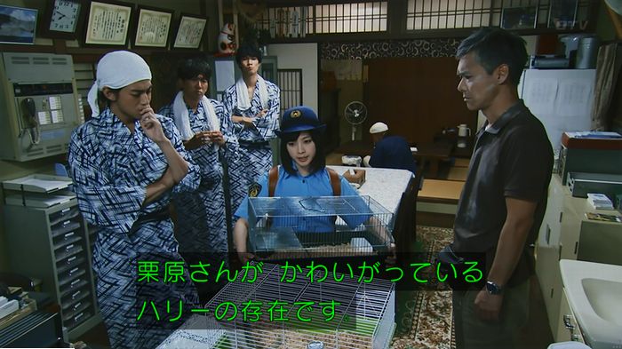 警視庁いきもの係 9話のキャプ404
