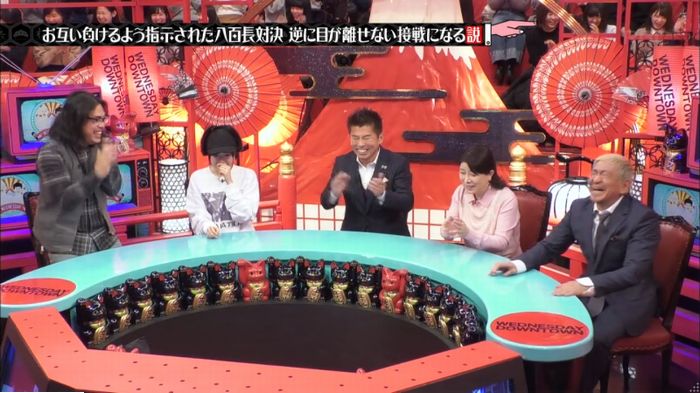 水曜日のダウンタウン 八百長試合のキャプ83