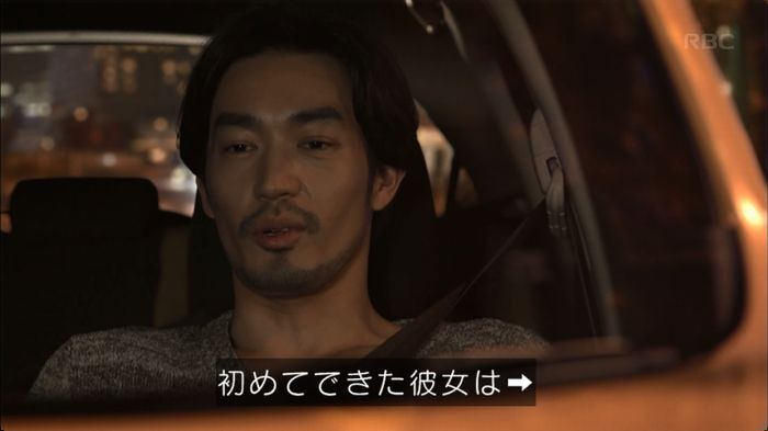 逃げ恥 8話のキャプ578