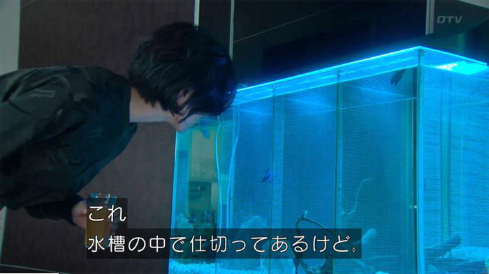 明日の約束のキャプ292