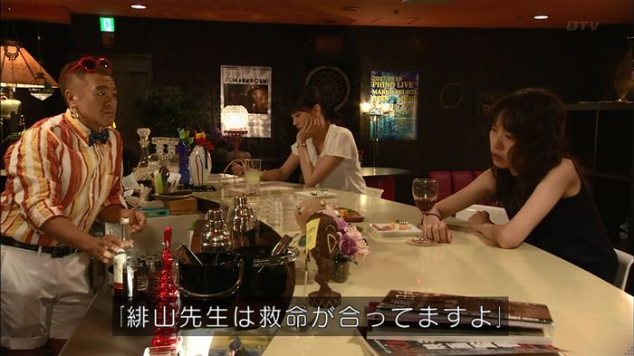コード・ブルー4話のキャプ29