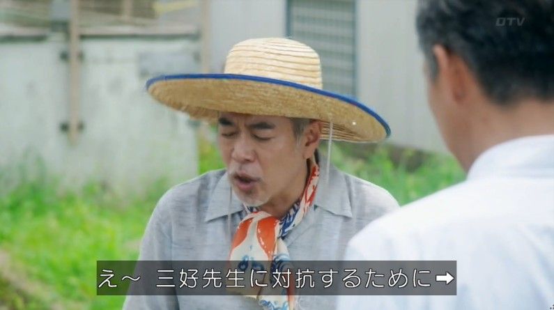 いきもの係 4話のキャプ368