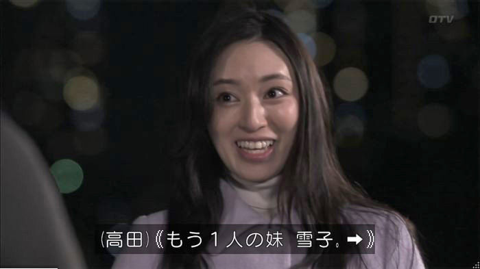 てぇへんだ5話のキャプ43