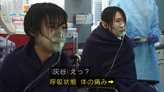 コードブルー3話のキャプ244