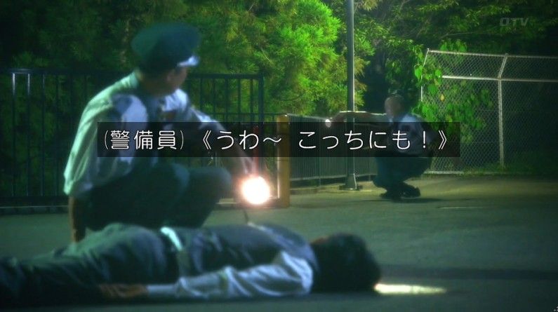 いきもの係 4話のキャプ139