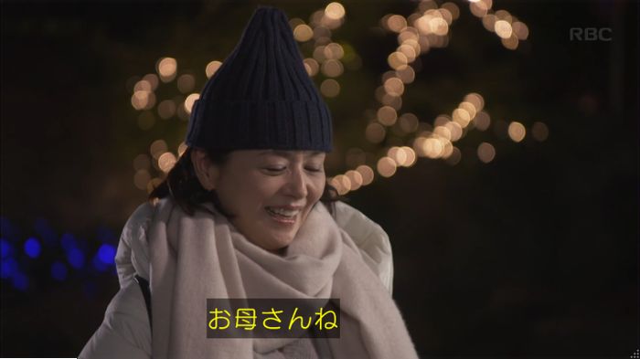 キャプ761