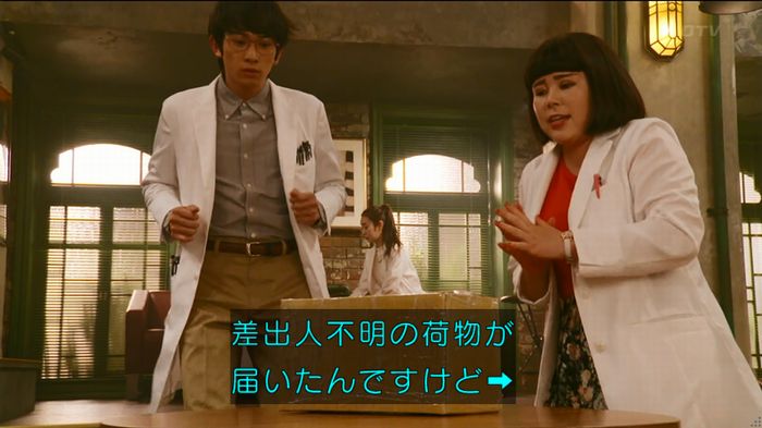 人は見た目が100パーセントのキャプ377