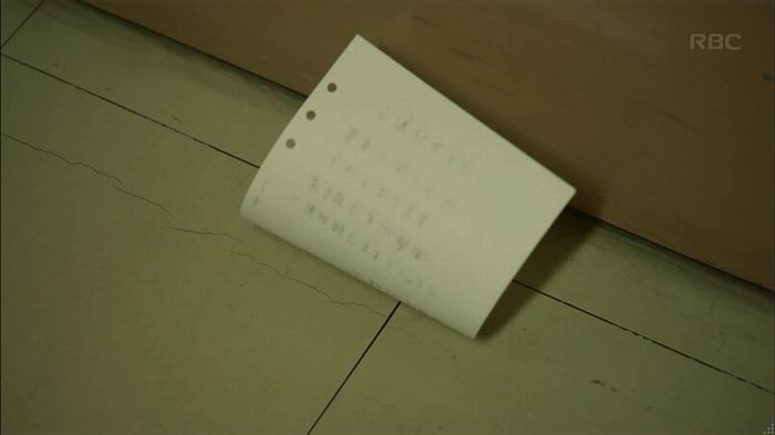 カルテット 7話のキャプ144