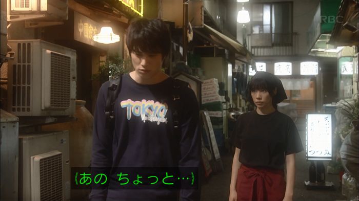 あなそれ 7話のキャプ190