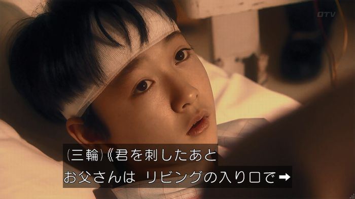 嘘の戦争のキャプ502