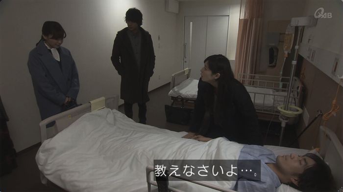 奪い愛 最終回のキャプ62