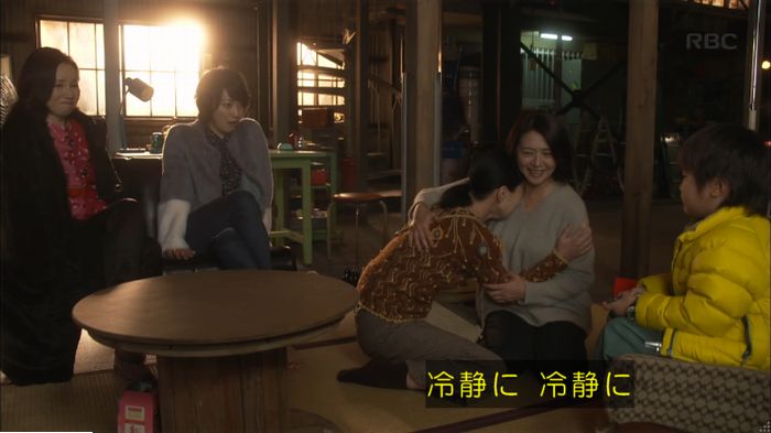監獄のお姫様 1話のキャプ51