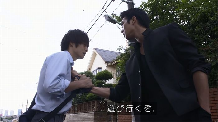 僕たちがやりましたのキャプ91