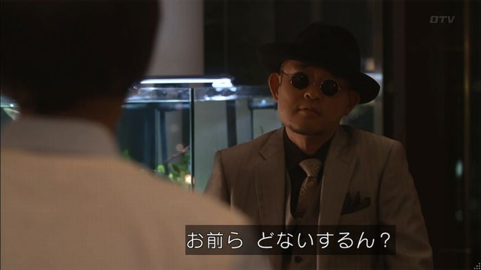 僕たちがやりましたのキャプ567