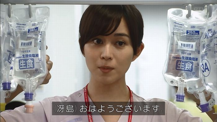 コード・ブルー6話のキャプ26