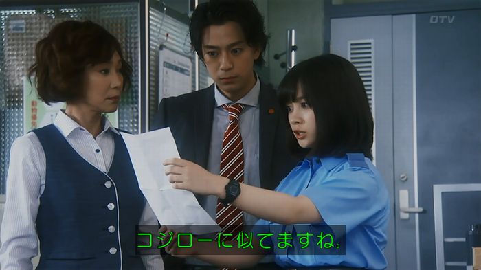 いきもの係 3話のキャプ65