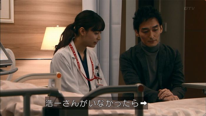 嘘の戦争のキャプ196