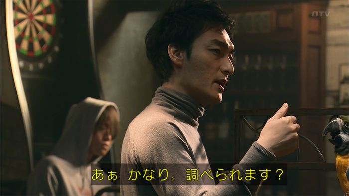嘘の戦争のキャプ88