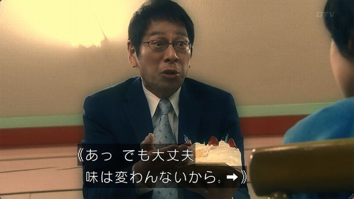 嘘の戦争のキャプ22