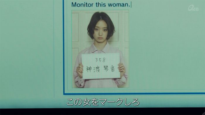 女囚セブン 1話のキャプ108