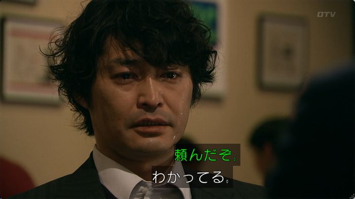 嘘の戦争のキャプ229
